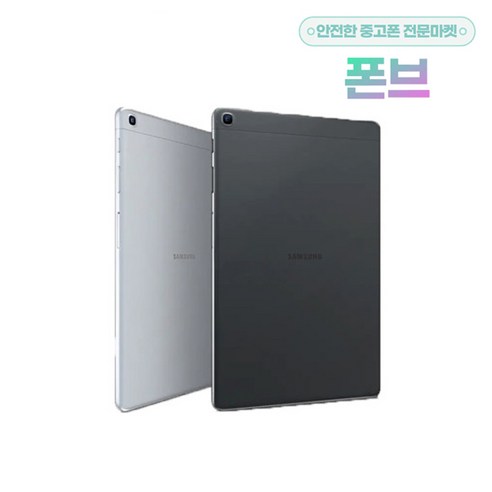 갤럭시탭 A 10.1 SM-T510 와이파이 중고 태블릿PC, Wi-Fi, 32GB, C등급