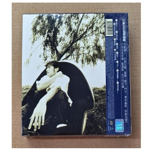 Jay Chou 周杰倫同名首張專輯CD (杰威爾/環球發行版), 1 - POP | 酷澎