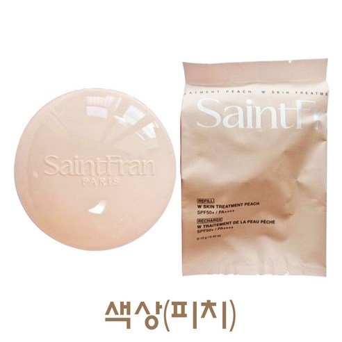 아침마다 화장 수정하느라 진땀 흘렸던 날들 이제 안녕 세인트프랑팩트누디