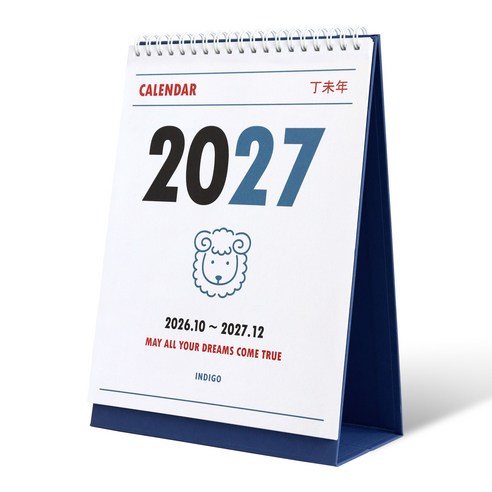 인디고 2027 루나 옛날 음력 절기 미니 탁상 달력 데스크 캘린더, 1개