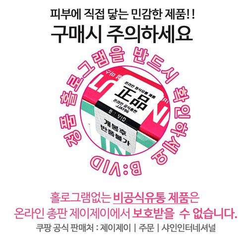 바이비드 인앤아웃 마스크팩 5매입 피부각질 노폐물케어 이미지 4