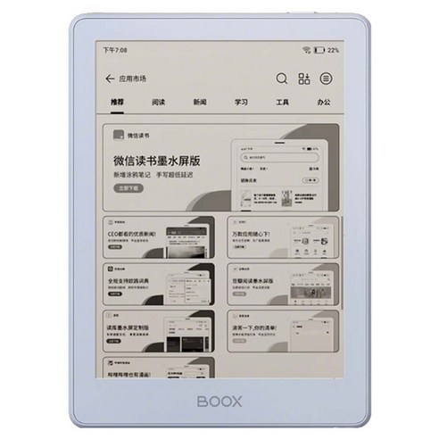 BOOX 포케 7 프로 이북리더기 6인치, 1개, 라이트 블루