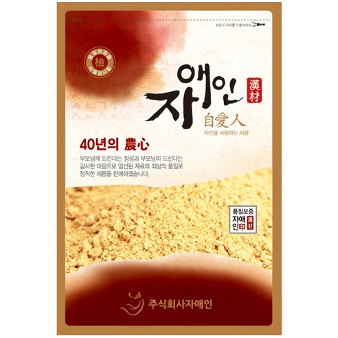 자애인 메주가루 국산원료 100% 된장용 고추장, 500g, 1개