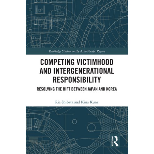 (영문도서)Competing Victimhood and Intergenerational Responsibility: Resolving the Rift Be... Hardcover, Routledge, English, 9781032711324