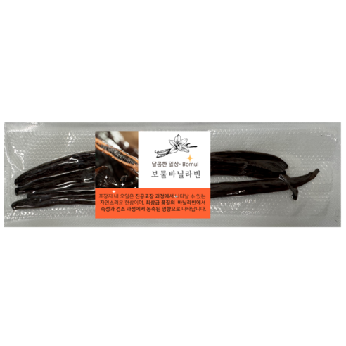 베이킹의 작은 실수, 달콤한 한 스푼으로 명품 디저트를 만들다 바닐라빈