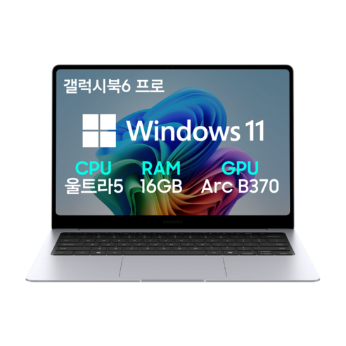 삼성 갤럭시북6 프로 NT940XJG-K51A 14인치 AI노트북 대학생 코딩용 학습용 업무용, WIN11 Home, 16GB, 256GB, 실버