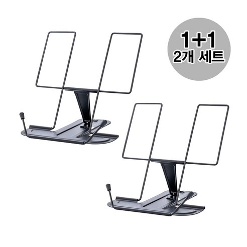 트바웃 철제 높이조절 도서관 휴대용 독서대 1+1 TABUJA25S1011, 블랙