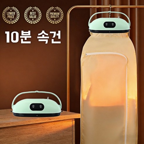 Warm Tech 소형 건조기 휴대용 의류 건조기 이동식 건조기 원룸 건조기, 녹색 호스트, AM-600