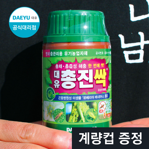 총진싹 액제, 250ml, 1개, 총진싹 액제 250ml