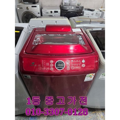 [중고] 삼성 15Kg 통돌이세탁기 다이아몬드드럼