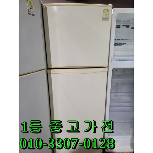 [중고가전] 엘지 314리터 일반냉장고