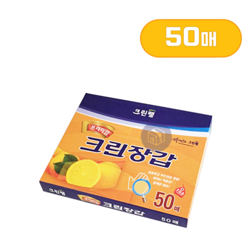 크린랩 프리미엄 크린장갑 실사용 후기 | 효과 있을까? 썸네일