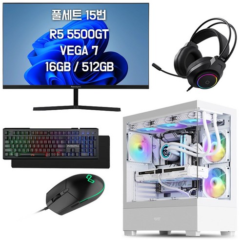 쥐씨 게이밍 컴퓨터 모니터 풀세트 조립 PC 본체 데스크탑, 512GB, 16GB, WIN11 Home, Radeon Vega 7, 풀세트15번 화이트 AMD 라이젠5-5500GT