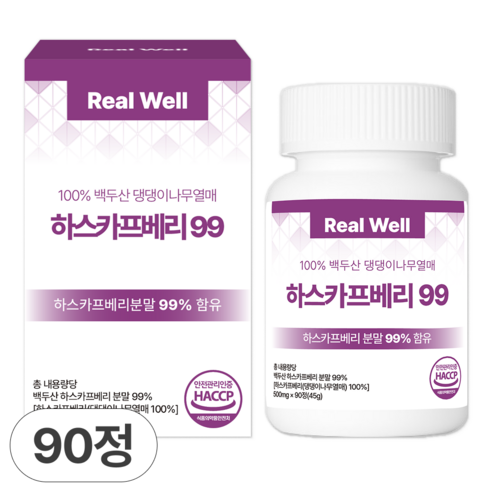 하스카프베리 분말 99% 리얼웰, 1개, 90정