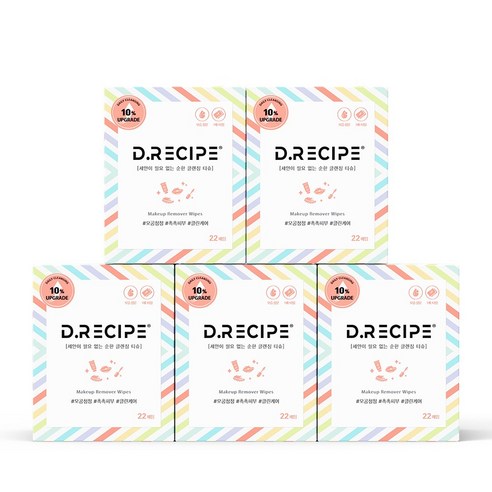 디레시피 세안이 필요없는 순한 클렌징티슈(22매) 여행용 개별포장 솔직 후기 | 피부 타입별 분석 썸네일