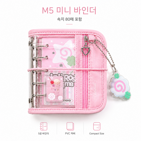 M5 다이어리 5공 바인더 속지 포함 미니 다이어리 PVC 커버, 1개, 핑크