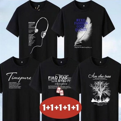 1+1+1+1+1 남성용 빅사이즈 여름용 면 반팔루즈핏 티셔츠 5팩 120KG까지 (5종세트)