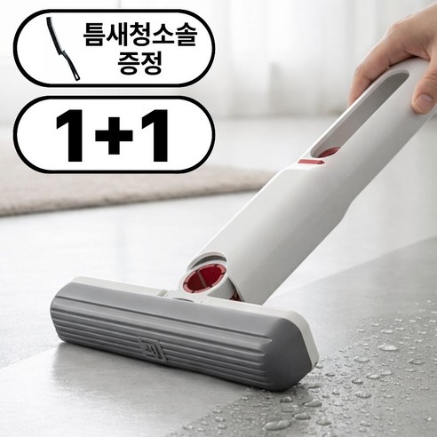 FizzMint 너무편한 접이식 밀대 걸레 미니 밀대걸레, 2개