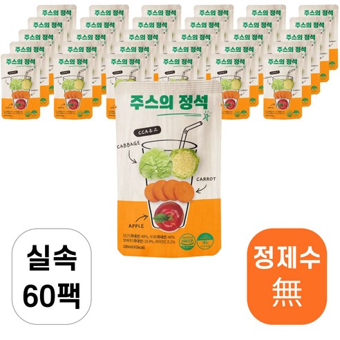 주스의정석 CCA주스 사과 당근 양배추 무첨가 주스 100ml, 60개 이미지 2