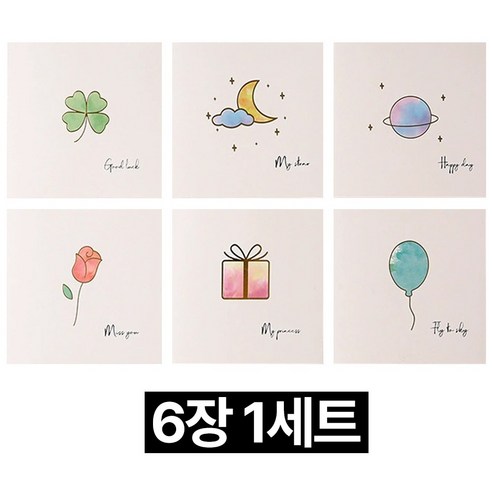 프렌티 수채화 미니 메세지 카드 6장 세트, 6개, 혼합색상