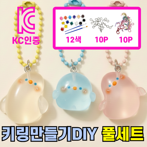 모아넨 말랑온 물에 녹는 플라스틱 DIY, 1세트, 투명 100g