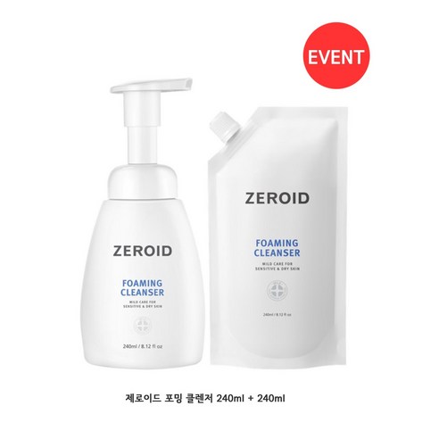 제로이드 건성 민감성 클렌징폼 포밍 클렌저, 240ml, 2개