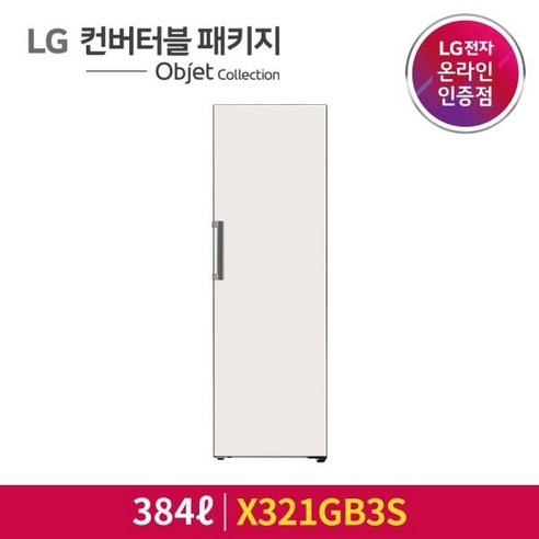 [색상선택형] LG전자 오브제컬렉션 컨버터블 냉장고 384L 방문설치, 글라스 베이지 (X321GB3S), X321AA3S