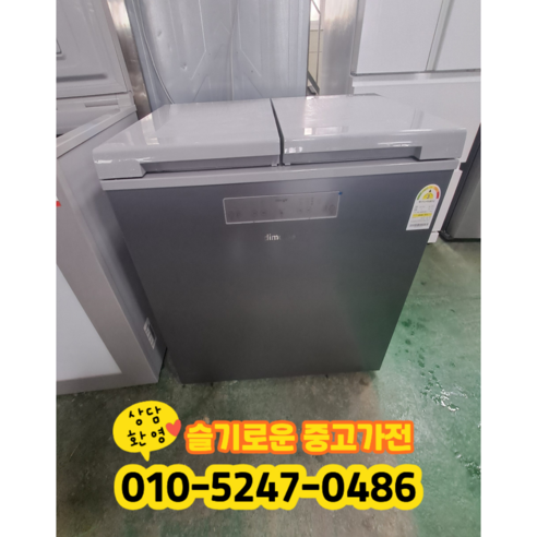 [중고] 삼성 김치냉장고 뚜껑형 174리터