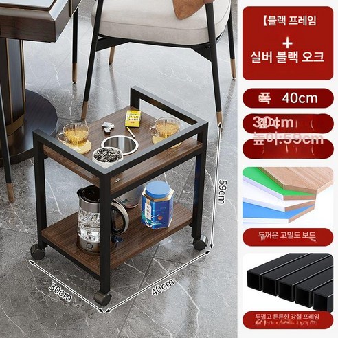 마작 옆 이동식 사이드 테이블 마작테이블 커피 보드게임 작은 - 기타보드게임 | 쿠팡