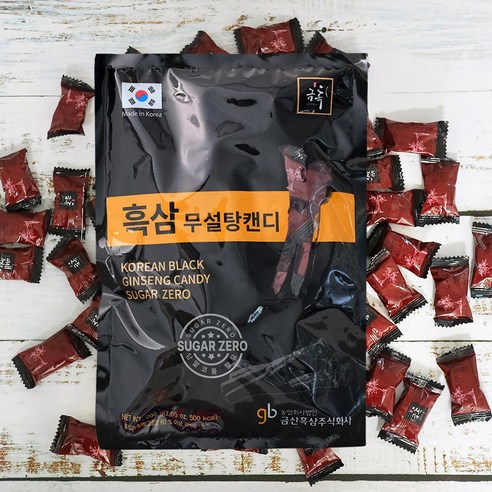 금흑 흑삼 무설탕 캔디 3봉/5봉 맛있게 먹은 솔직 후기 - 상품 이미지 2