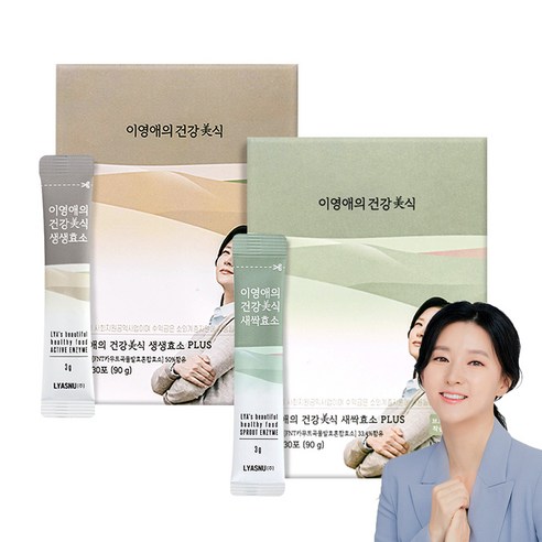 이영애의 건강미식 생생효소 플러스 3gx30포 + 새싹효소 플러스 3gx30포