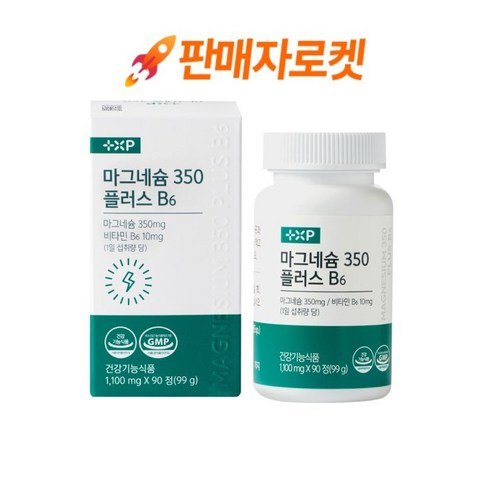 마그네슘 350 플러스 B6 신경과 근육 기능 유지에 도움 약국 마그네슘 영양제, 90정, 1세트