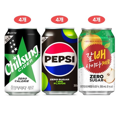 제로탄산3종세트(칠성사이다제로+펩시콜라제로+갈배사이다제로)