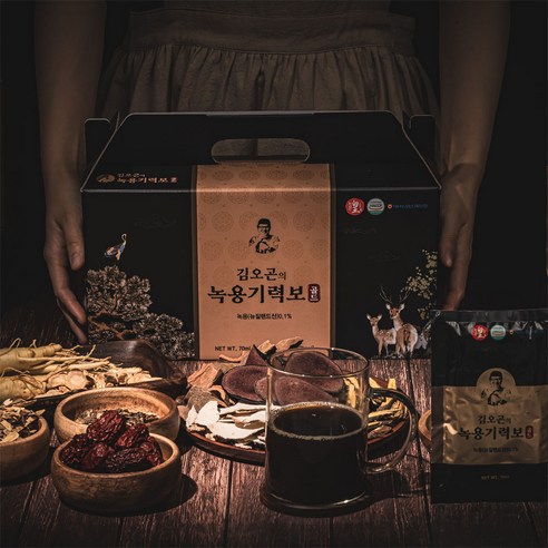 [김오곤의 녹용기력보] 원기회복 십전대보 한약재 진액 4박스 70ml, ... 실사용 후기 | 효과 있을까? - 상품 이미지 4