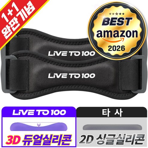 LIVE TO 100 러닝 슬개건 무릎보호대 여성 남성, 블랙, 2개