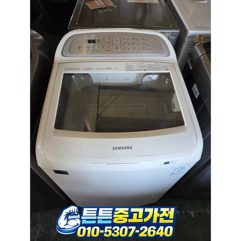 [중고드럼세탁기] - LG 일반 통돌이 세탁기 14kg