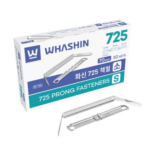 화신 725 소 70mm 책철 세트, 실버, 100세트