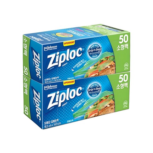 지퍼락 그립앤실 지퍼백 냉장용 솔직 후기 | 실사용자 리뷰 분석 썸네일