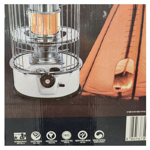 코스트코 신일 등유난로, 낭만적인 겨울 캠핑의 시작!