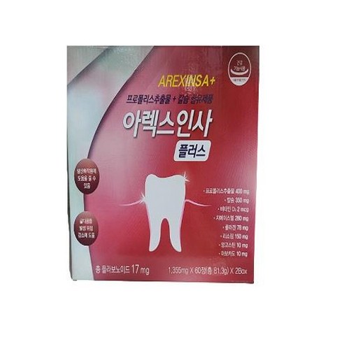 아렉스 인사플러스 60정 2개