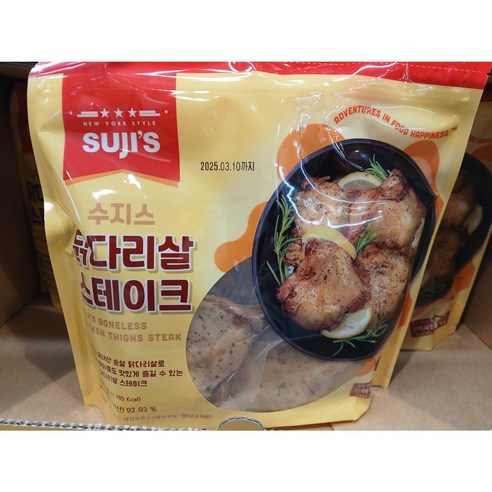 퇴근 후 매번 똑같은 고민, 오늘 저녁 뭐 먹지 수지스닭다리살