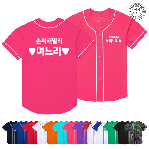가족베이스볼
