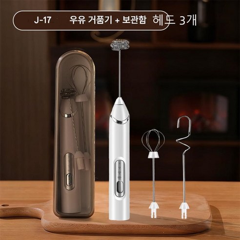 BestSrar 미니 무선 전동 휘핑기 계란 라떼 커피 우유 거품기 세트 휴대용 저소음 충전식 초강력 304스텐 헤드 3개 보관함 포함, 화이트, J-17-헤드3개