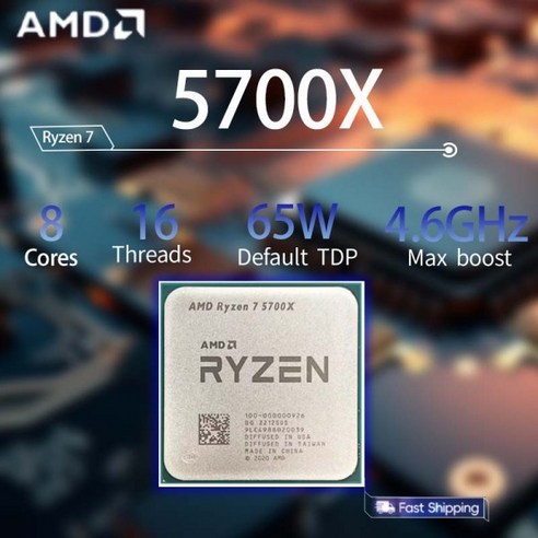 게임 속 답답함 이제 그만 짜증 나는 렉 현상 해결하기 5800x3d