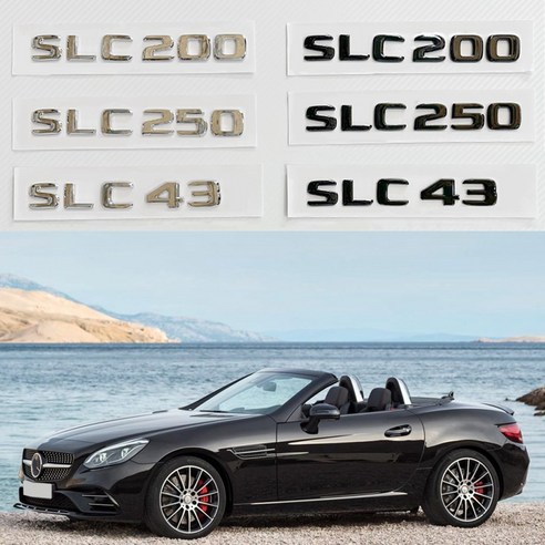 [MS-TECH] 벤츠 호환 SLC클래스 R172 트렁크 레터링 이니셜 엠블럼, SLC250(블랙), .