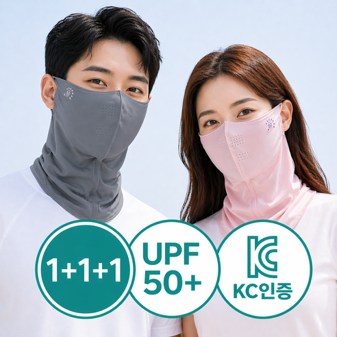 고이온 KC인증 자외선차단 3D넥페이스가드 골프 낚시 운전 등산 스포츠 마스크, 3개, 차콜그레이