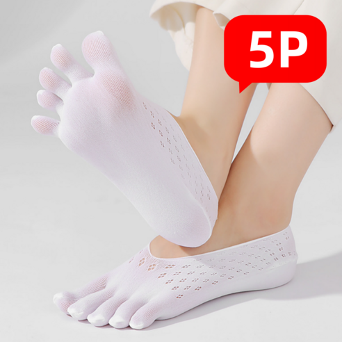 하임하이 5P 여름용 발가락 덧신양말 미끄럼방지 통기성 커버삭스