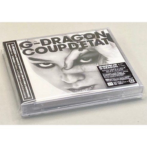 G-DRAGON HEARTBREAKER その他CDセット売り Amazon.co.jp: G-Dragon (Big Bang) 1集 - Heartbreaker(韓国盤