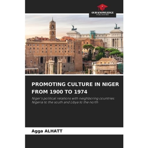 (영문도서)Promoting Culture in Niger from 1900 to 1974 Paperback, Our Knowledge Publishing, English, 9786630089592