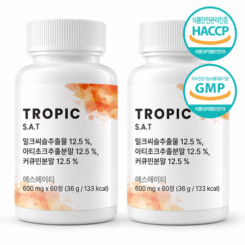 Tropic SAT 정품 실리마린 아티초크 밀크시슬, 2개, 60정